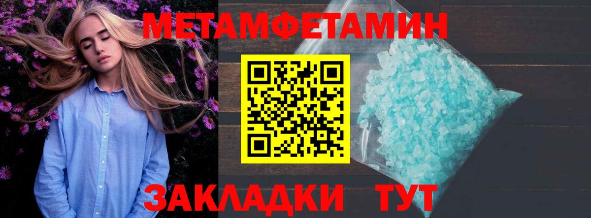 Лениногорск  Амфетамин Premium  Amphetamine  дарк нет Telegram  Вход с VPN  АМФЕТАМИН 