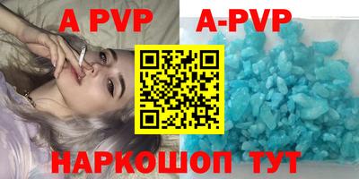 экстази Ипатово