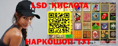 экстази Ипатово