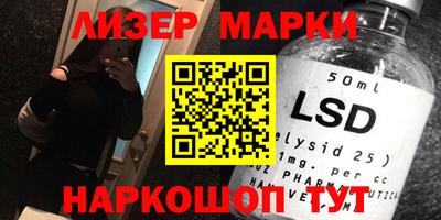 экстази Ипатово