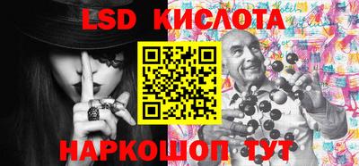 экстази Ипатово