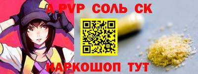 экстази Ипатово