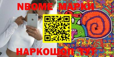 марихуана Изобильный