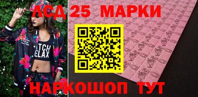 экстази Ипатово