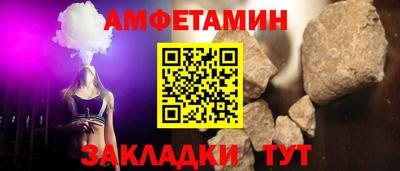 экстази Ипатово