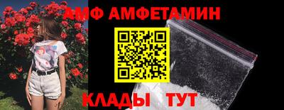 экстази Ипатово