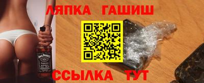экстази Ипатово