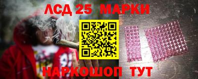 экстази Ипатово