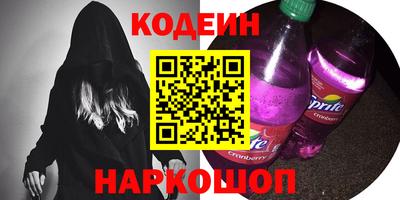экстази Ипатово