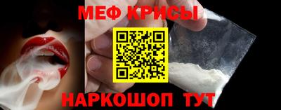 экстази Ипатово