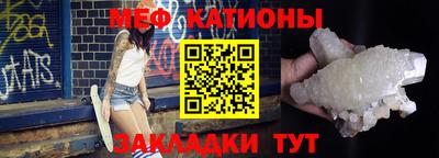 экстази Ипатово