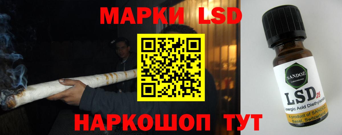 Лениногорск  Лсд 25 экстази кислота  Вход с VPN  Лсд 25 экстази кислота 