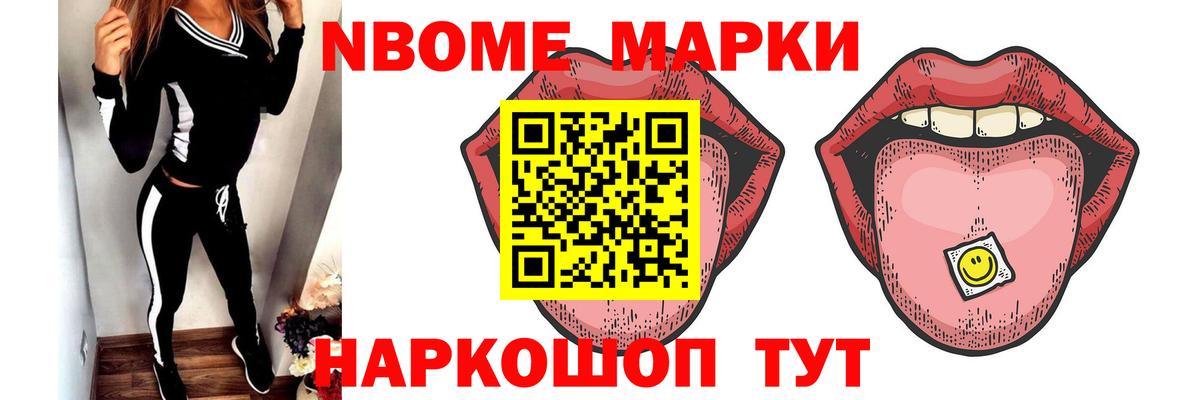 Лсд 25 экстази кислота Лениногорск