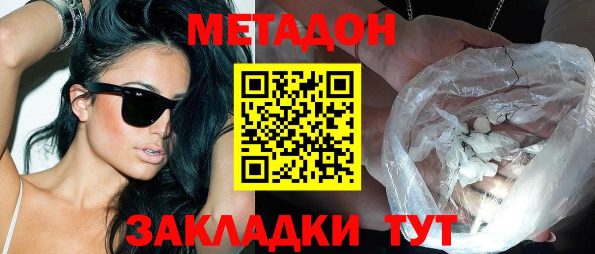 LSD-25 Лениногорск