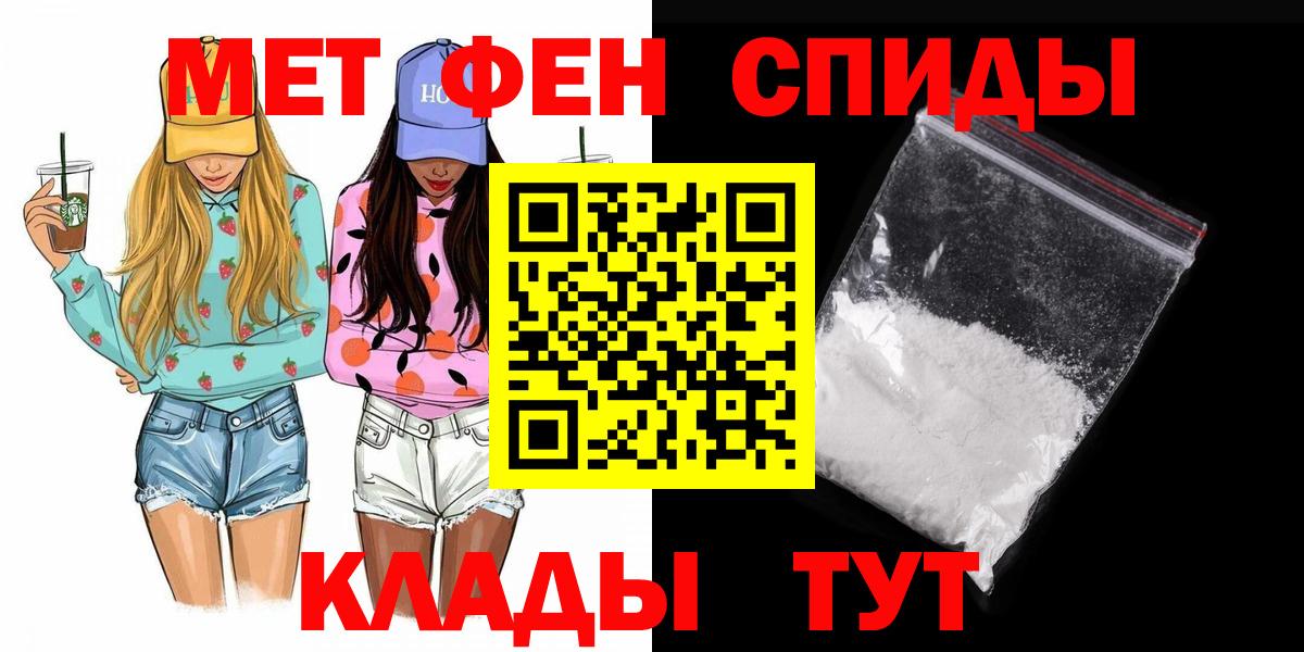 Меф МЯУ МЯУ   COCAIN  Alpha-PVP СК кристаллы  Вход с VPN  ГАШИШ  Лениногорск  Где купить 