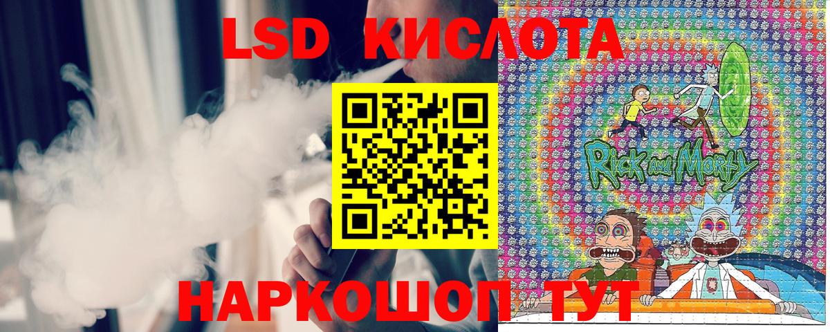 Марки N-bome 1,5мг Лениногорск