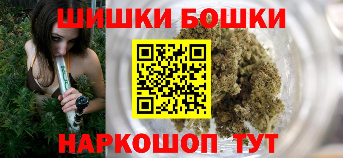 МАРИХУАНА Ganja  Канабис марихуана  Лениногорск  Вход с VPN 